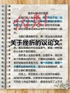 励志文章：挫折是上天给我们的赏赐?励志文章