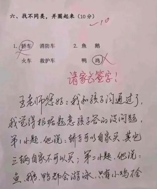 它的题目还没有想好