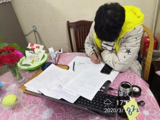 信耶稣的心得体会（2020.2.29）