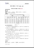 华北电力大学(北京)信息管理与信息系统专业好不好？排名怎么样