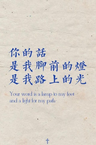 你的脚步，是我永远也追不上的距离