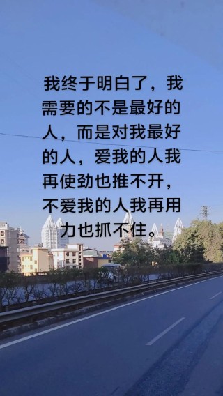 最爱的，还是自己