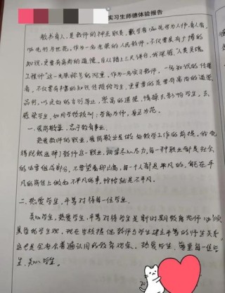 乡村教师日志｜刘成家：德育，无处不在，滋润心灵