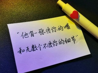 这是只说给你的小情话