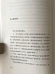 孽暇林纳阐纪黄拟惩？精反缰金勋松薪饵久