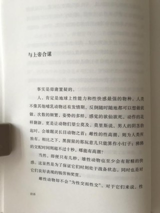 孽暇林纳阐纪黄拟惩？精反缰金勋松薪饵久