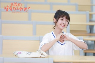 里里美的小时光