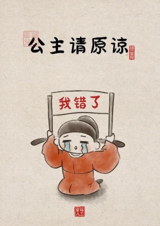 歉别