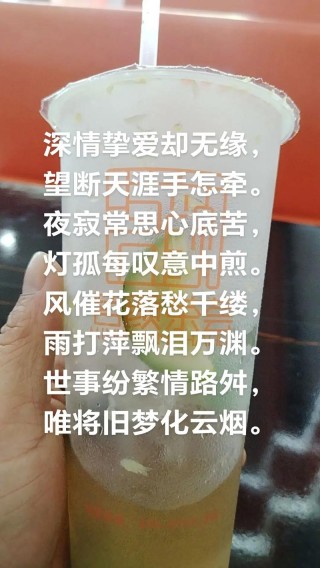 藏头诗：爱在心口难开