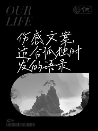 一瞬间心碎的文案，我们不会好了，南城的花早就枯萎了