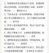 名人金句摘抄100句，名人金句精选集，百句智慧箴言