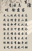心态决定命运，古人自信乐观的诗词，哪句最打动你？