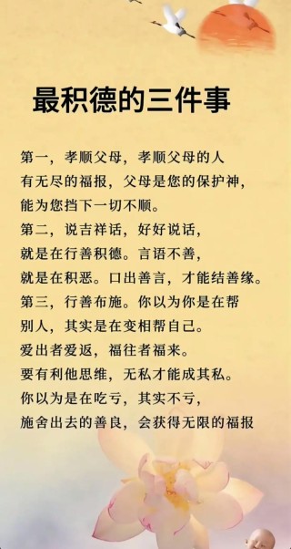 《孝经》8则经典名言警句，百行孝为先，读后受益匪浅