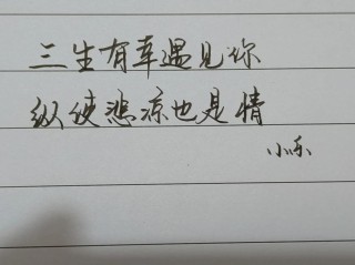 情话短句｜自从遇见你，人生苦短，情长
