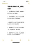 教师节到了，送您几句歌颂赞美老师的好句子