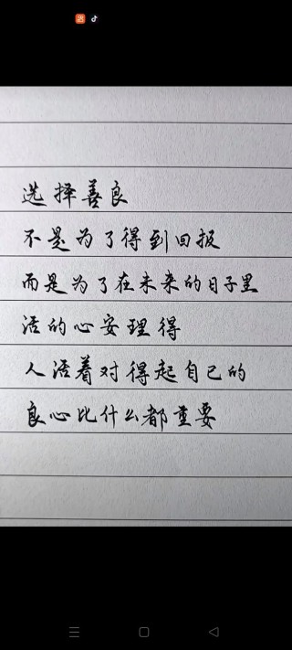 经典话语人生感悟，经典话语，人生感悟的智慧之言