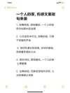孤单的时候思念一个人（经典句子）