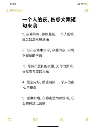 孤单的时候思念一个人（经典句子）