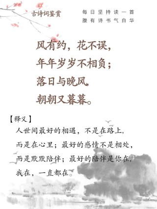 花开十里，不如有你