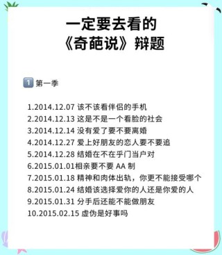史上最雷人的100个网友提问，百度知道答案，不笑你扇我！