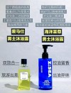 洗澡要脱得光光的 （打三字日用品）