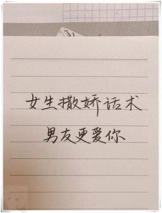 爱情搞笑语录:我喜欢交女朋友