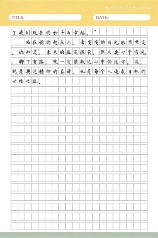 这才是奥运精神