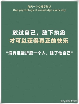 执念一段过去