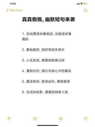 给形容词“放个假”，是什么样的表达效果？
