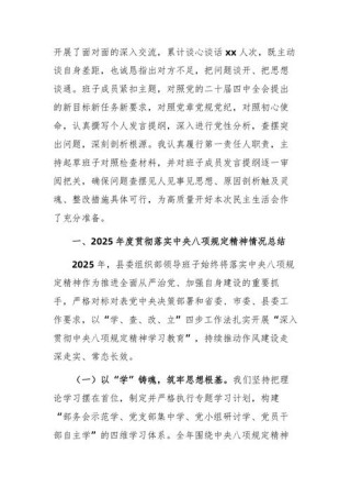 政治生日感言第五篇