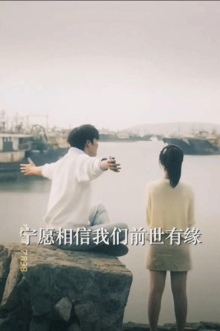 再见，有缘再见