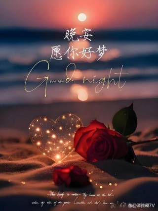 致自己晚安的句子，温情满满，让人安然入睡！