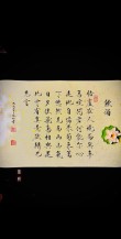 金峻山诗选：看破红尘 执笔江湖 刻舟求剑 护花使者 傲骨梅香 梅兰竹菊