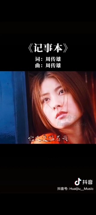 想念一个人的滋味