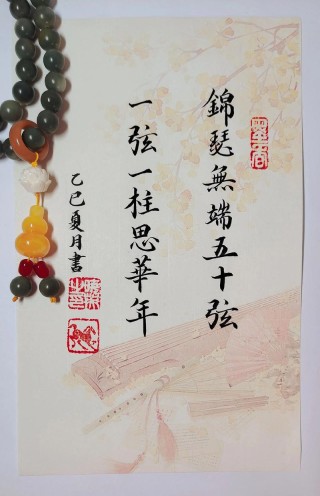 静守流年为谁等？痴情倚梦在天涯