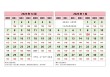 2026年宁夏高考志愿填报时间（附高考志愿填报指南）