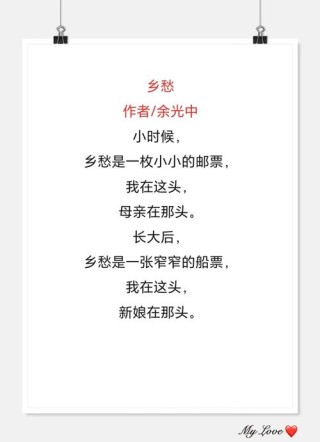 乡愁最是那一声犬吠