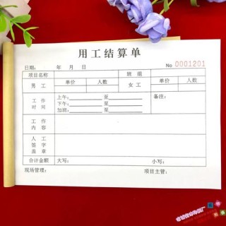 工（打一常用词）