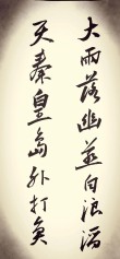 三亚10篇美景诗联作品（第一辑）