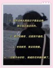 学会放弃喜欢的人的伤感说说短语，看后莫名的心酸！