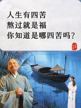 人生的最高境界就是一个熬字！