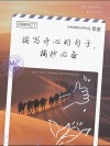 有趣又让人开心的句子
