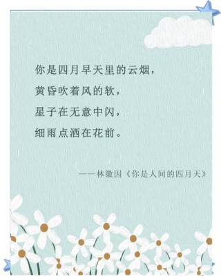 林徽因经典语录50句，林徽因经典语录50句精选