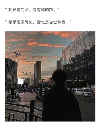 网易云文案温柔短句 网易云文案语录