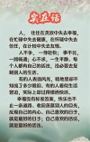 快乐是一种心境，也是一种心情