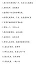 最酷最霸气的个性签名，简短洒脱，你最喜欢哪句？