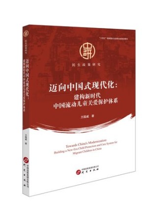 我和我生活的这个时代