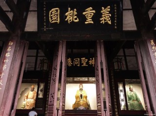 历史的尘埃——从武侯祠楹联看后人对诸葛亮的评价
