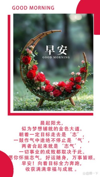 只要有阳光，就—定有希望