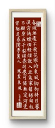 城头几度春 （打一字）